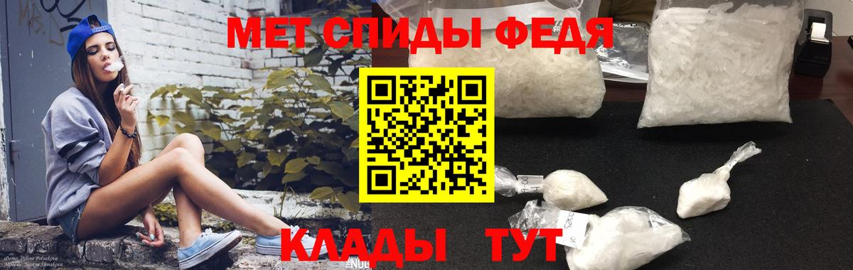 Amphetamine 97% Бийск
