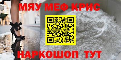мет Татарск