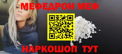 мет Татарск