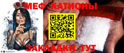 мет Татарск