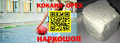 кокаин VHQ Тара