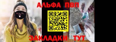 мет Татарск