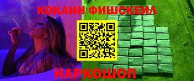 кокаин VHQ Тара