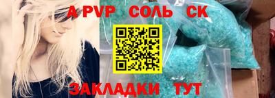 мет Татарск