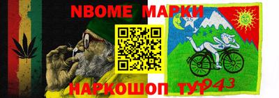 кокаин VHQ Тара