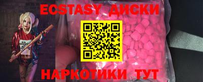 ECSTASY Тверь