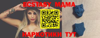 ECSTASY Тверь