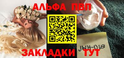 мет Татарск