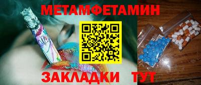 кокаин VHQ Тара