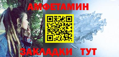 мет Татарск