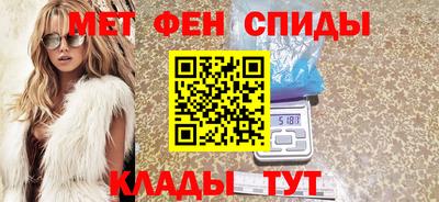 мет Татарск