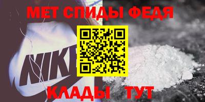 мет Татарск