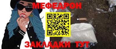 мет Татарск