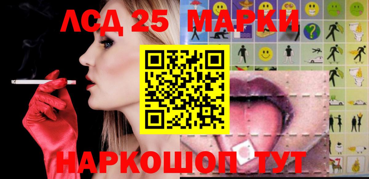 Лсд 25 экстази ecstasy  Вход с VPN  Бийск  Лсд 25 экстази ecstasy 