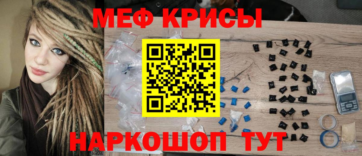 закладки  МЕФ  Бийск  Вход с VPN  МЕФ VHQ 