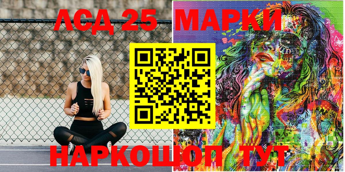 Наркотические марки 1500мкг  Вход с VPN  Бийск  Наркотические марки 1500мкг 