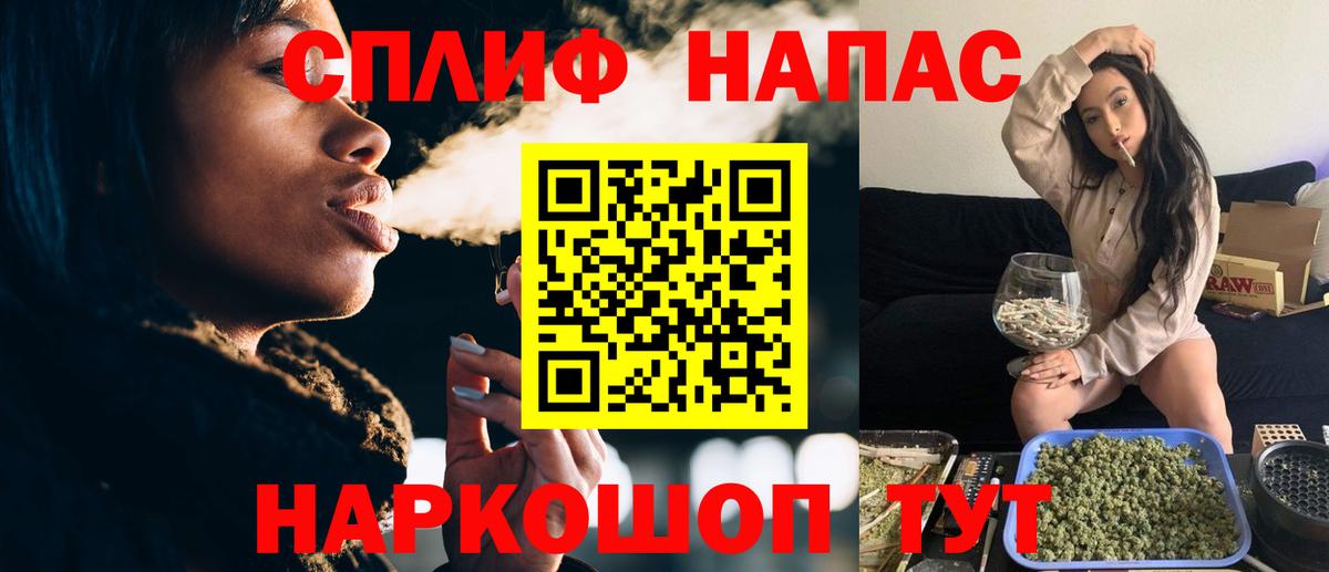 Бошки Шишки индика  Вход с VPN  Бошки Шишки конопля  Канабис семена  Бийск 